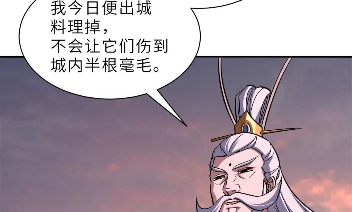 197 差别 第31页