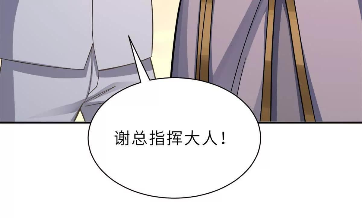 197 差别 第33页