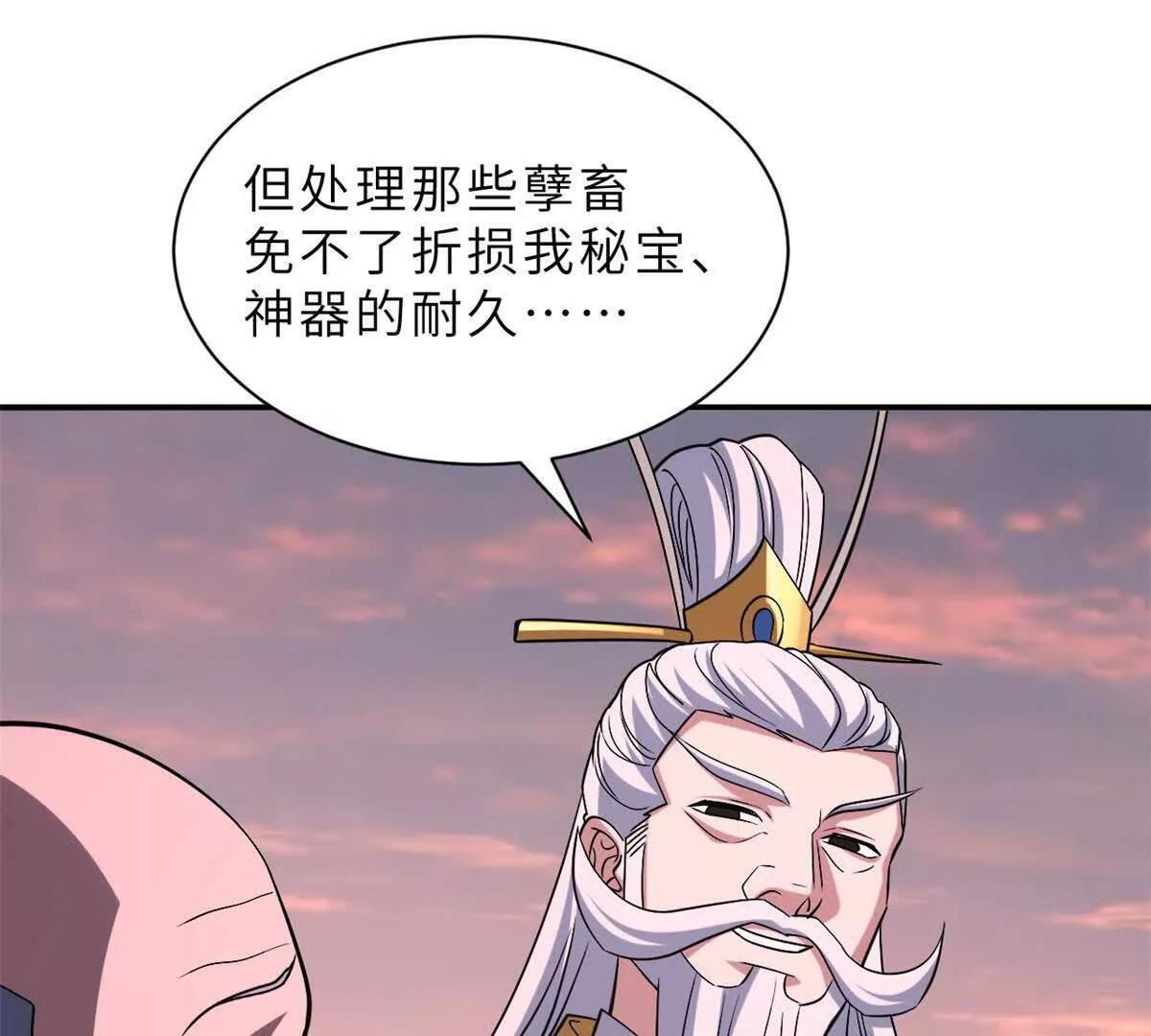 197 差别 第34页