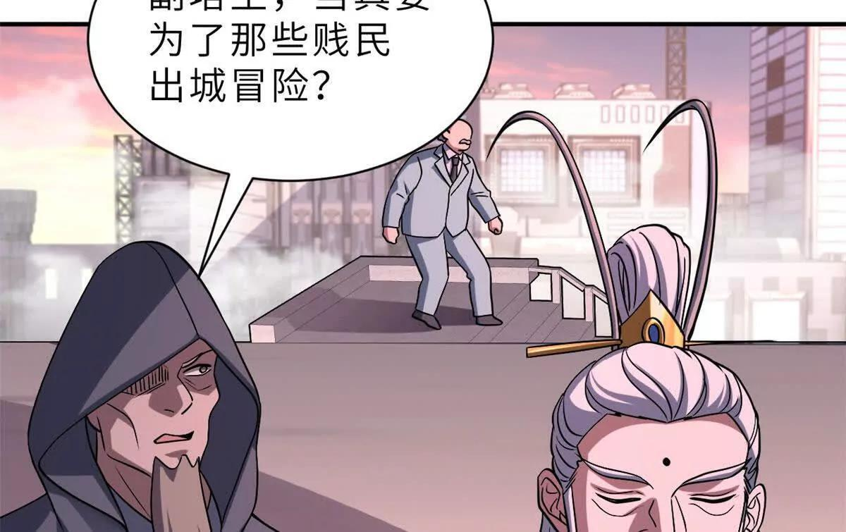 197 差别 第37页