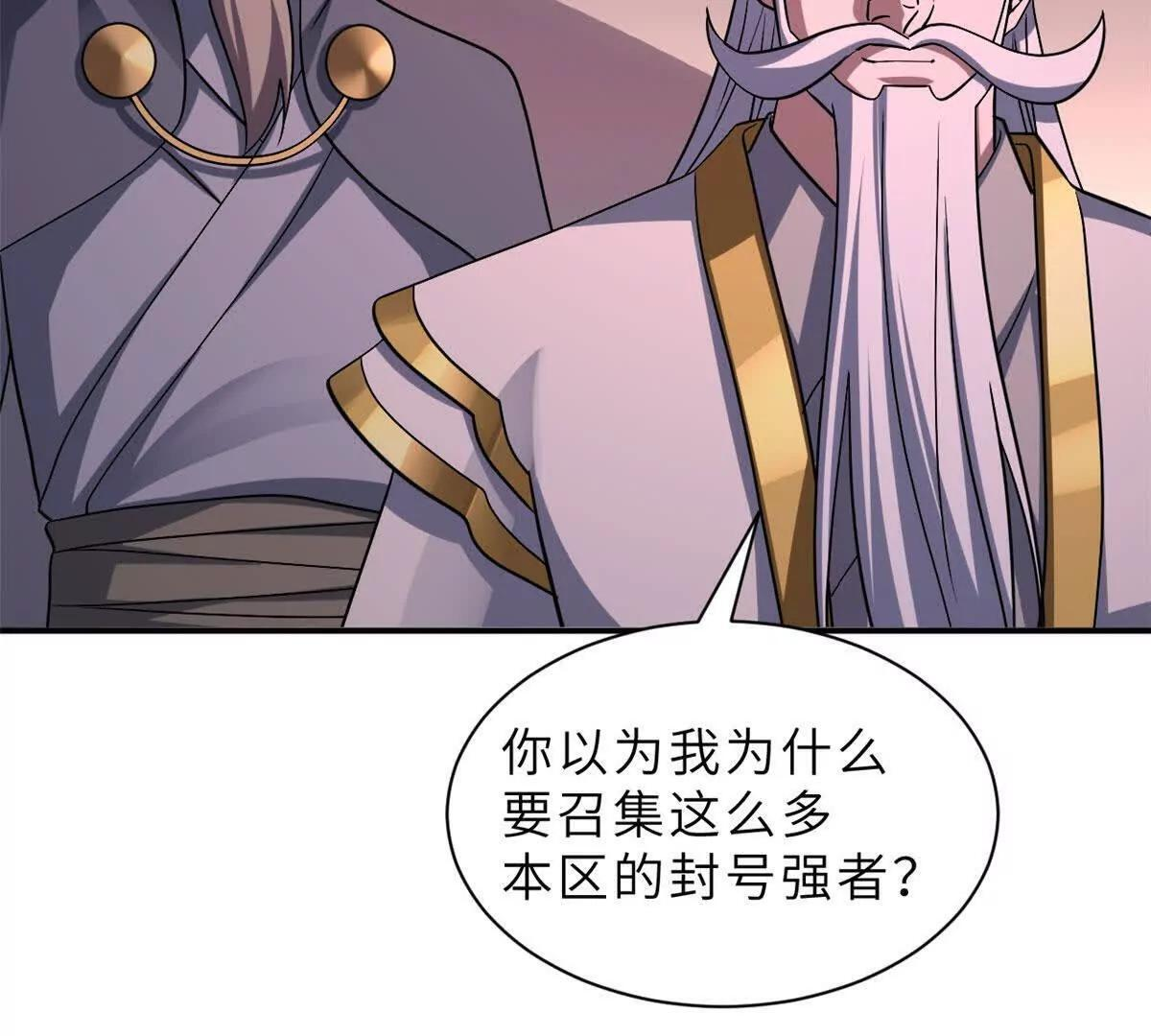 197 差别 第38页