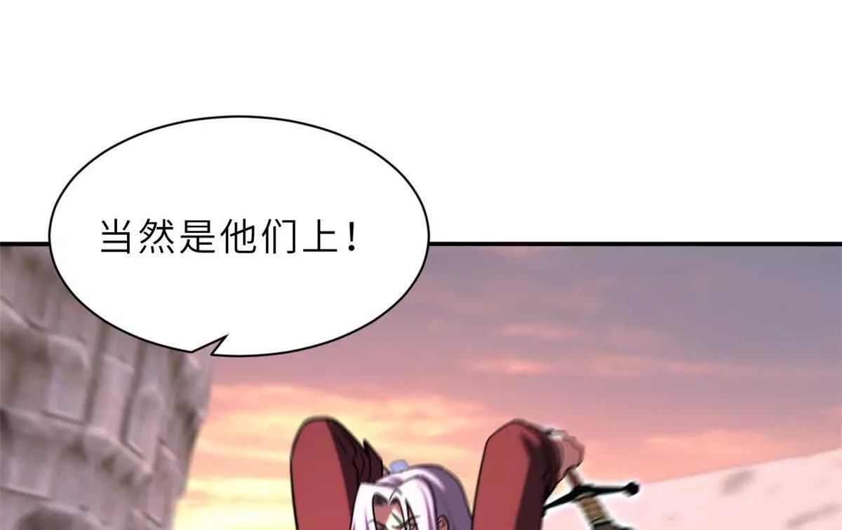 197 差别 第39页