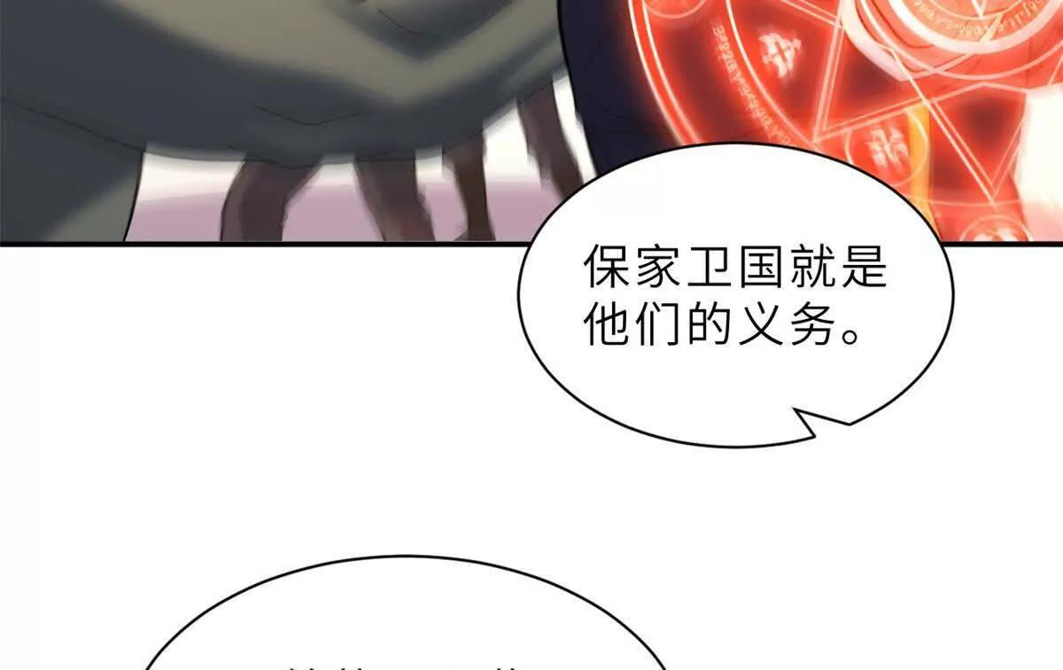 197 差别 第41页