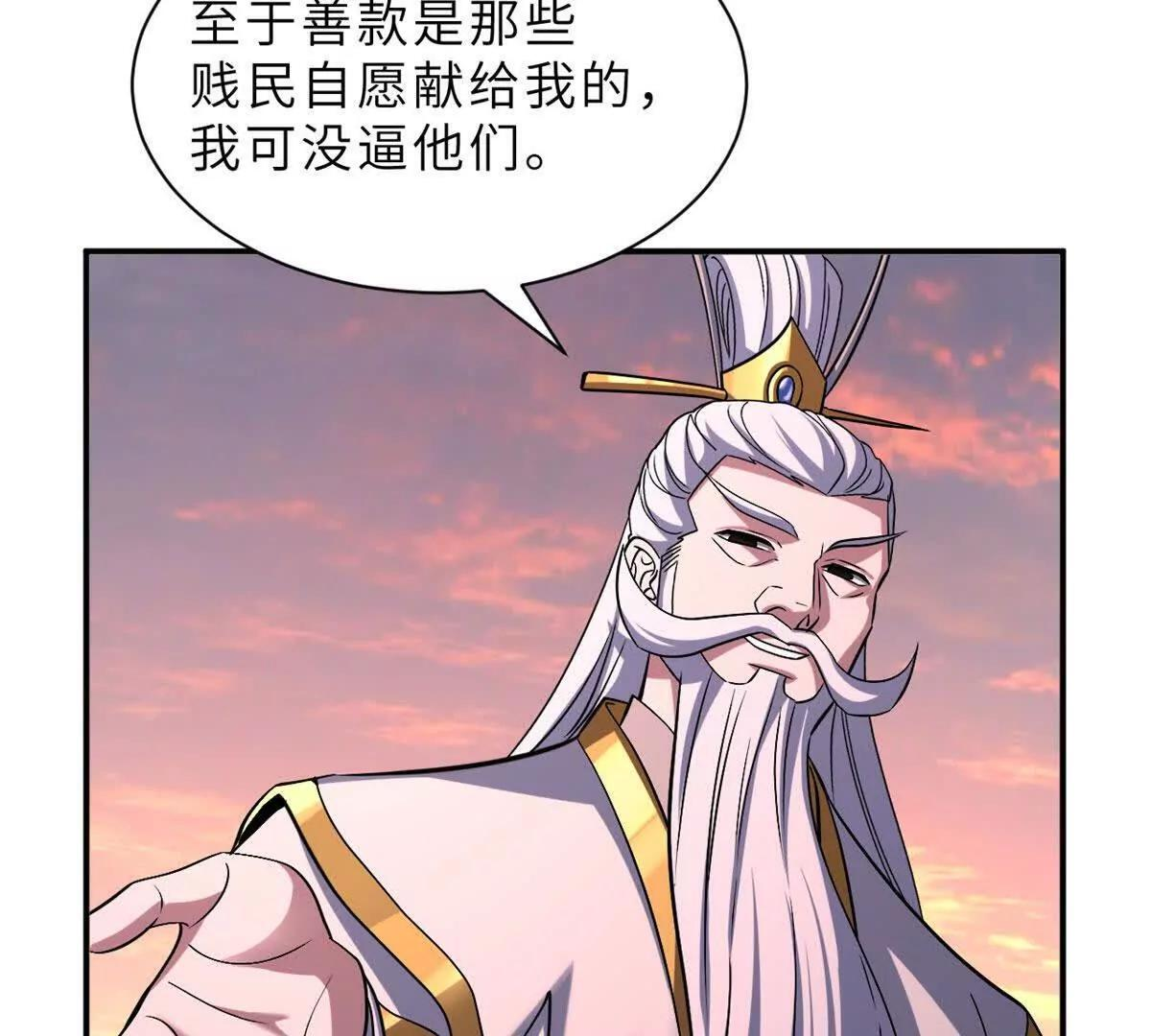 197 差别 第42页