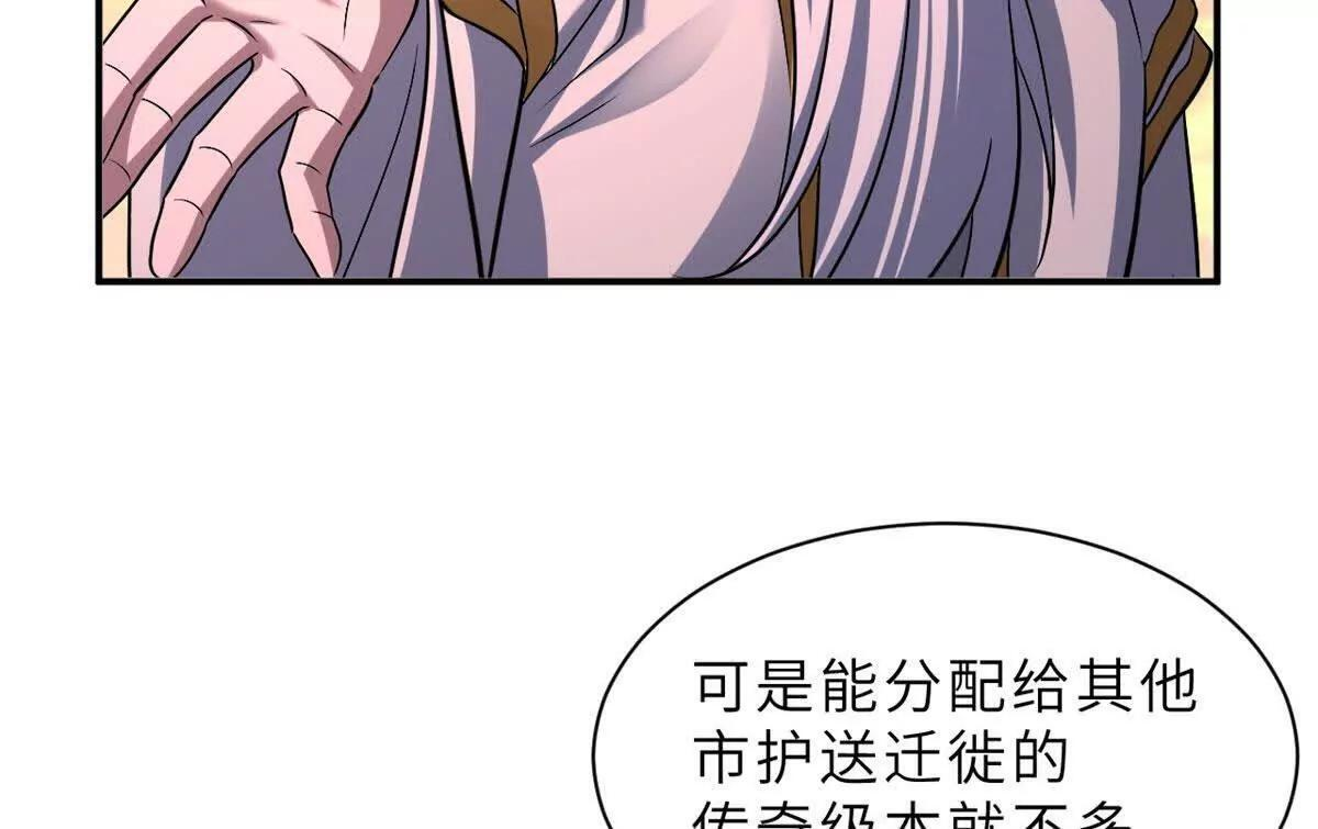 197 差别 第43页