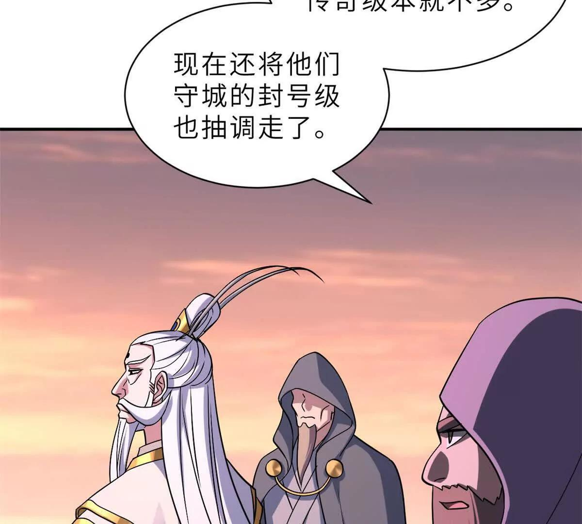 197 差别 第44页
