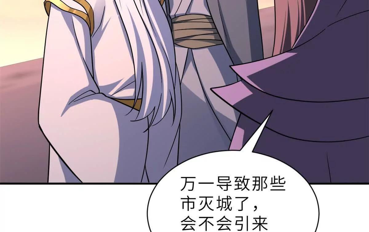 197 差别 第45页