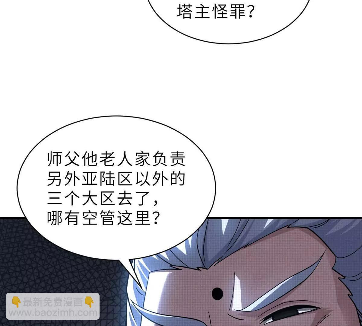 197 差别 第46页