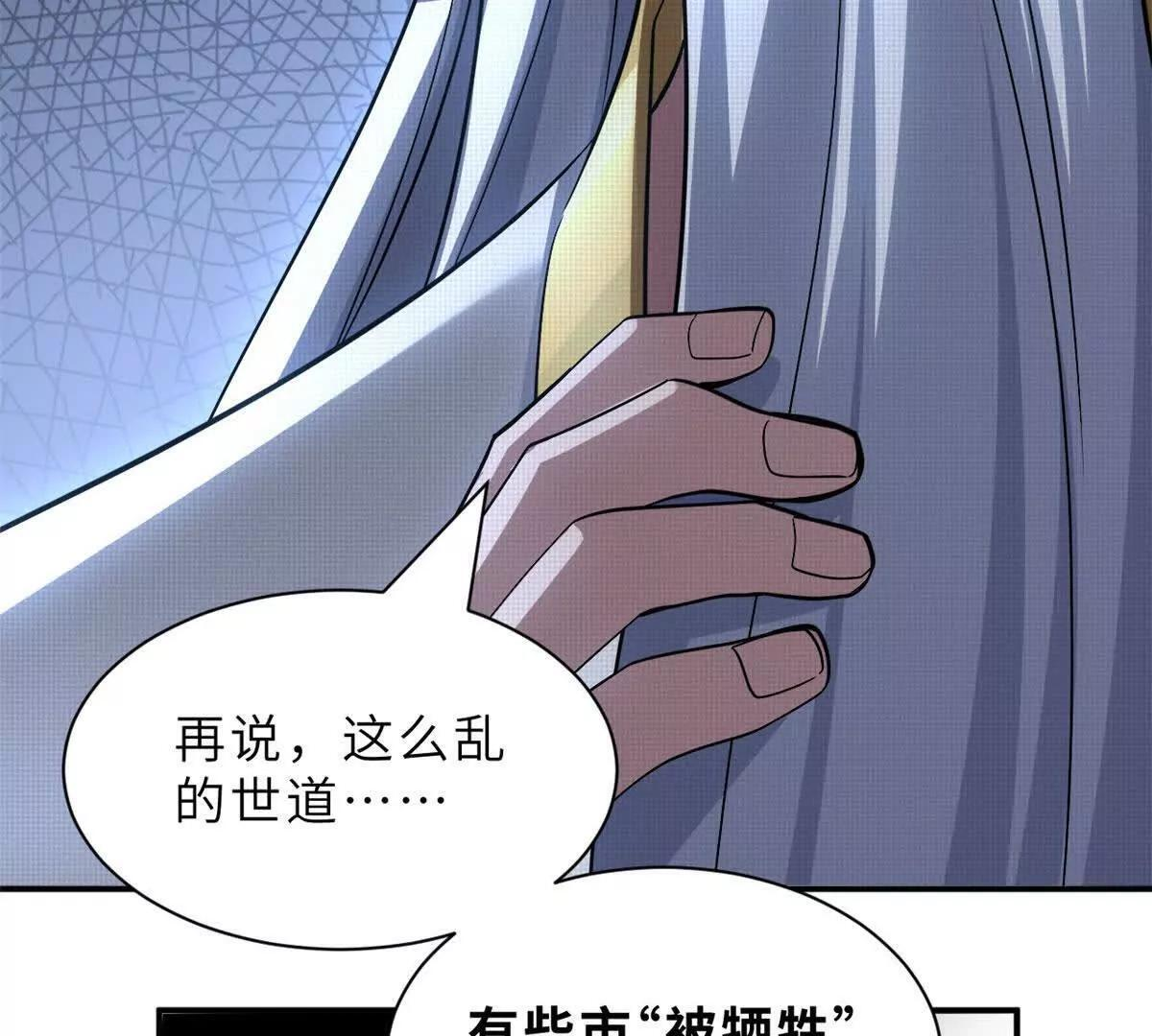 197 差别 第48页