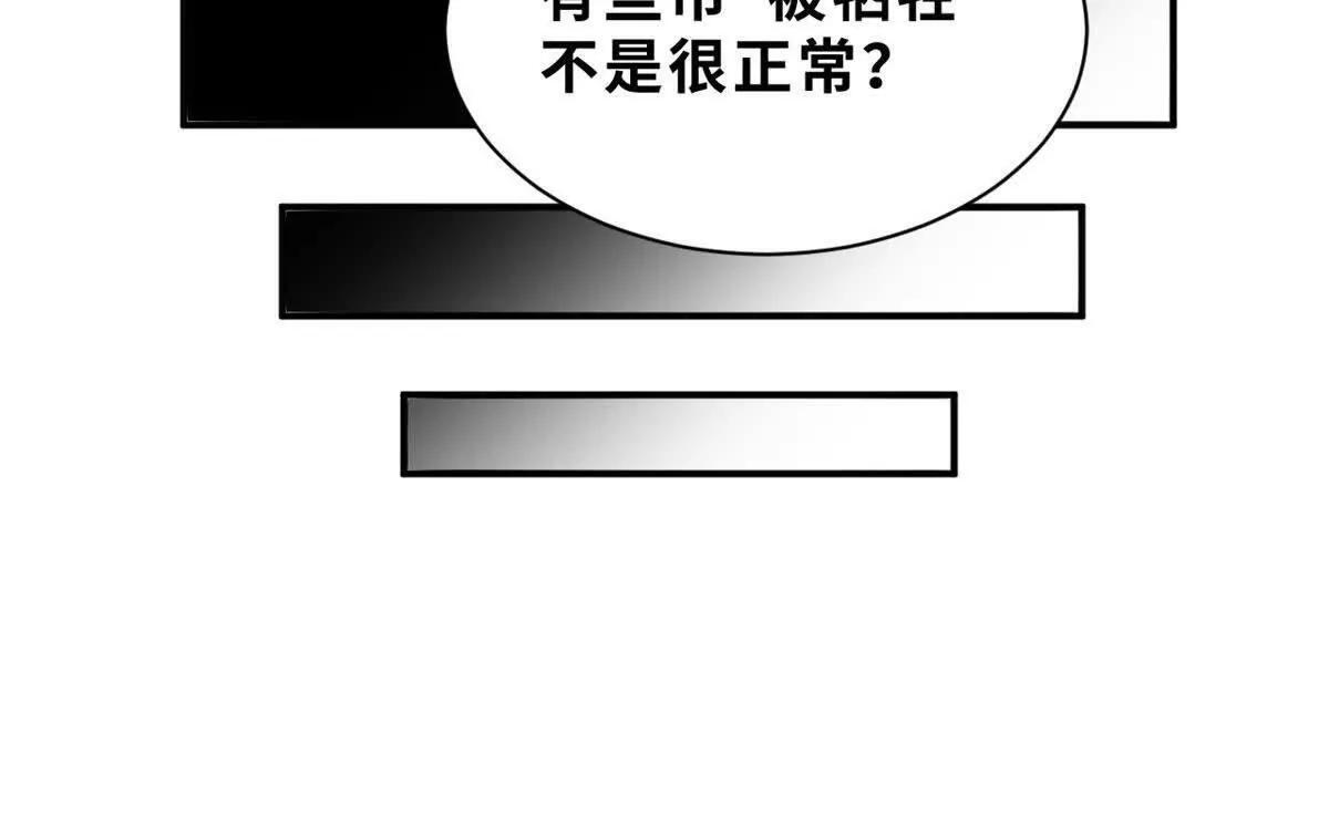 197 差别 第49页