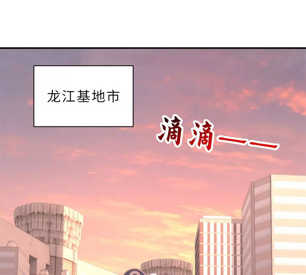 197 差别 第50页