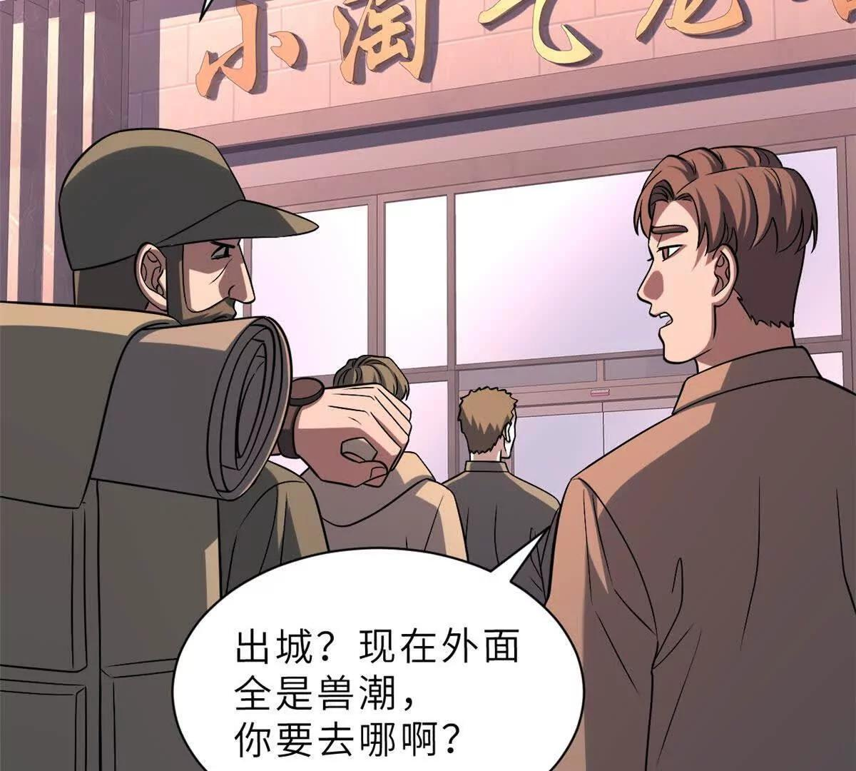 197 差别 第54页