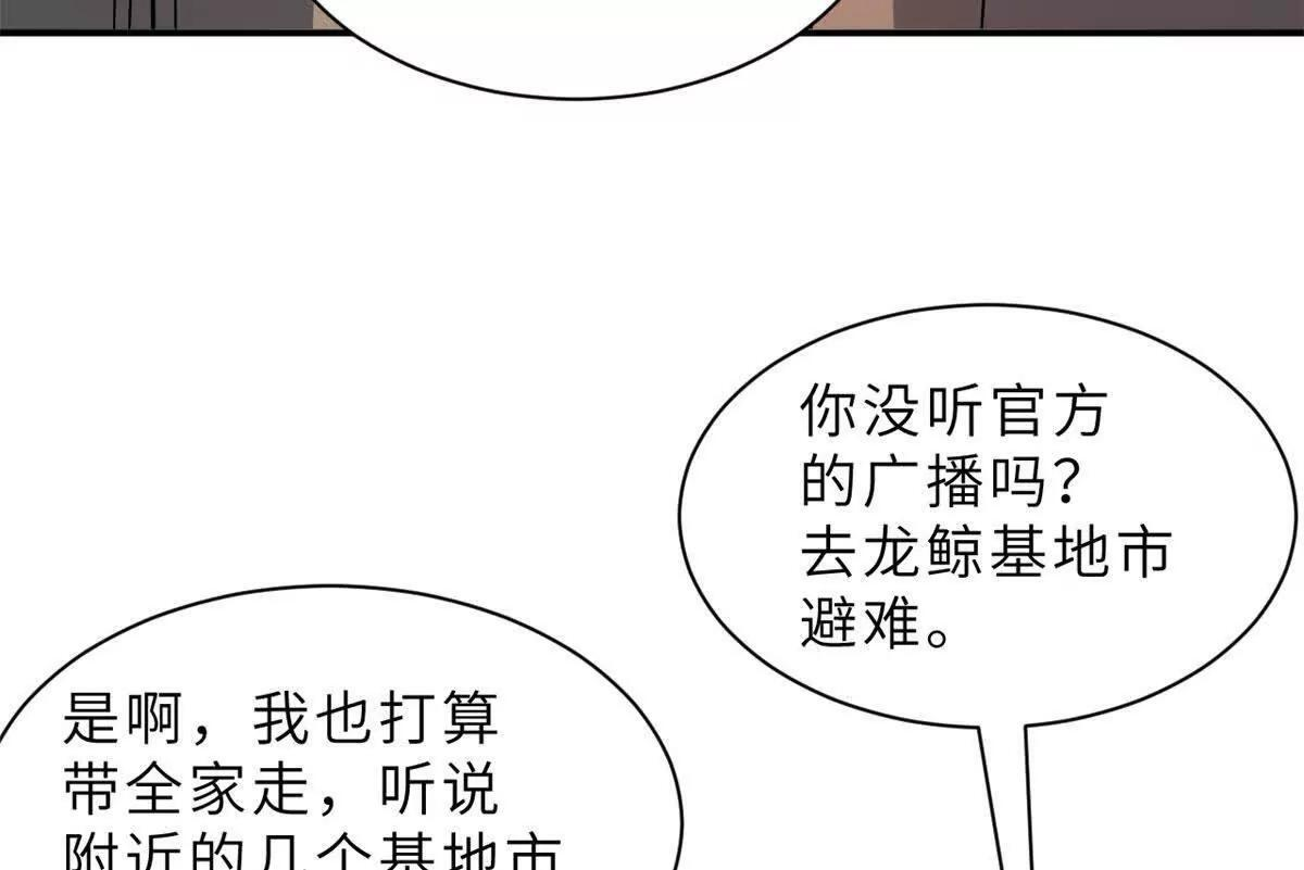197 差别 第55页