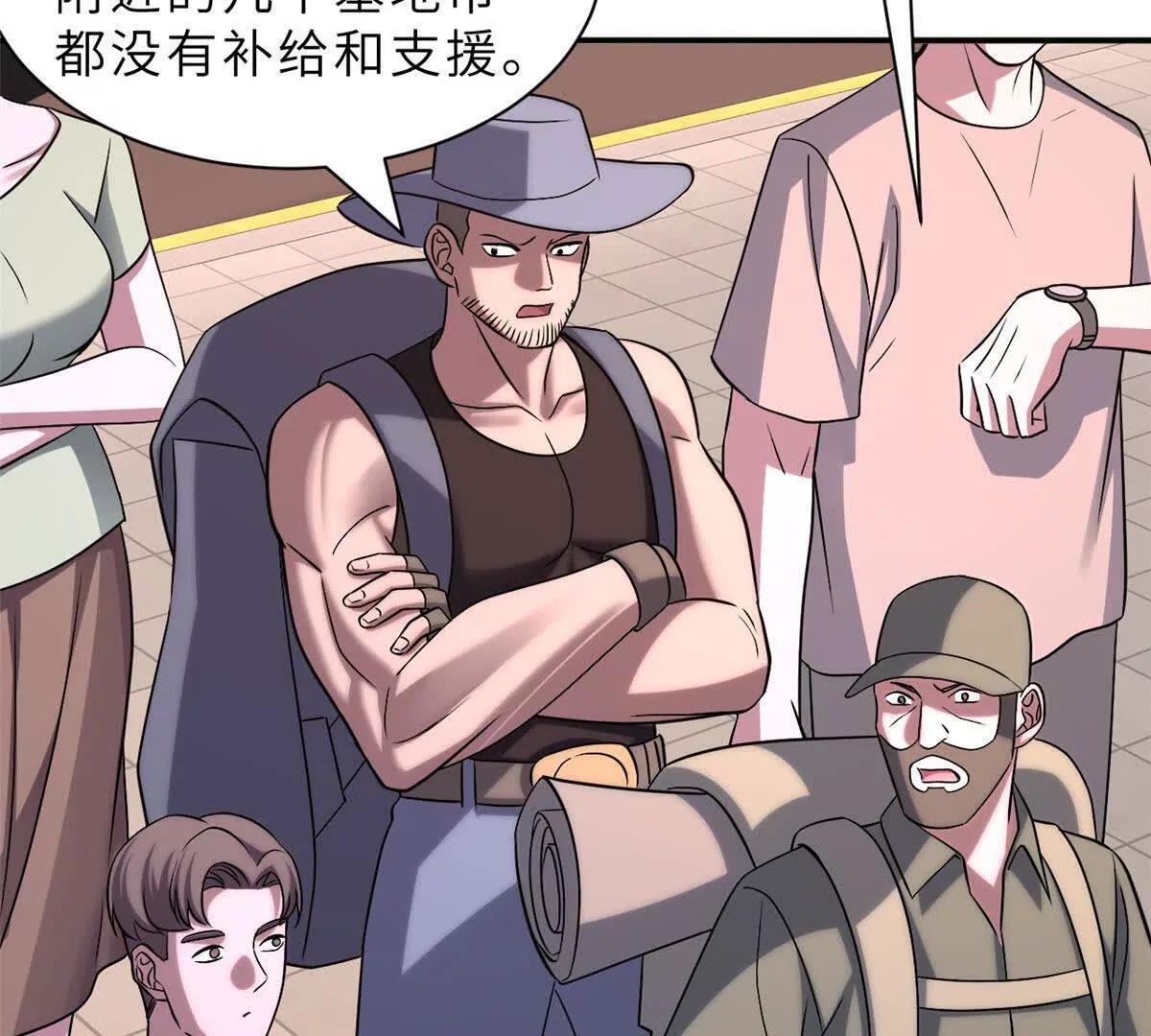 197 差别 第56页