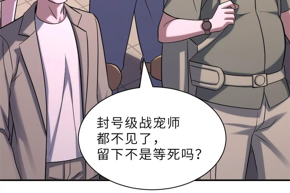197 差别 第57页