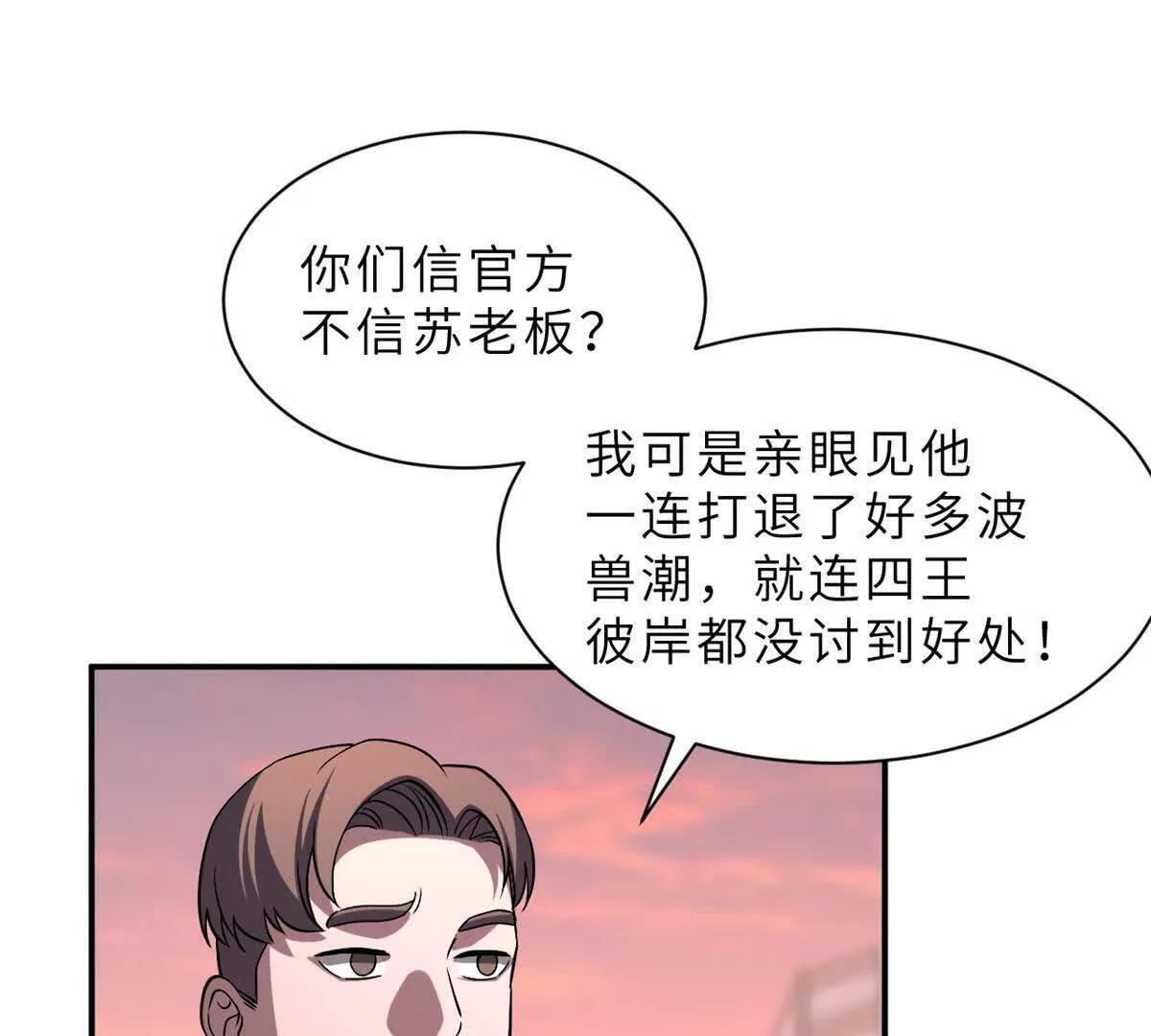 197 差别 第58页