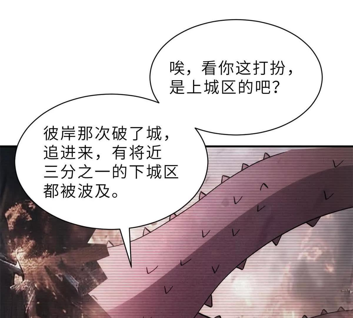 197 差别 第60页