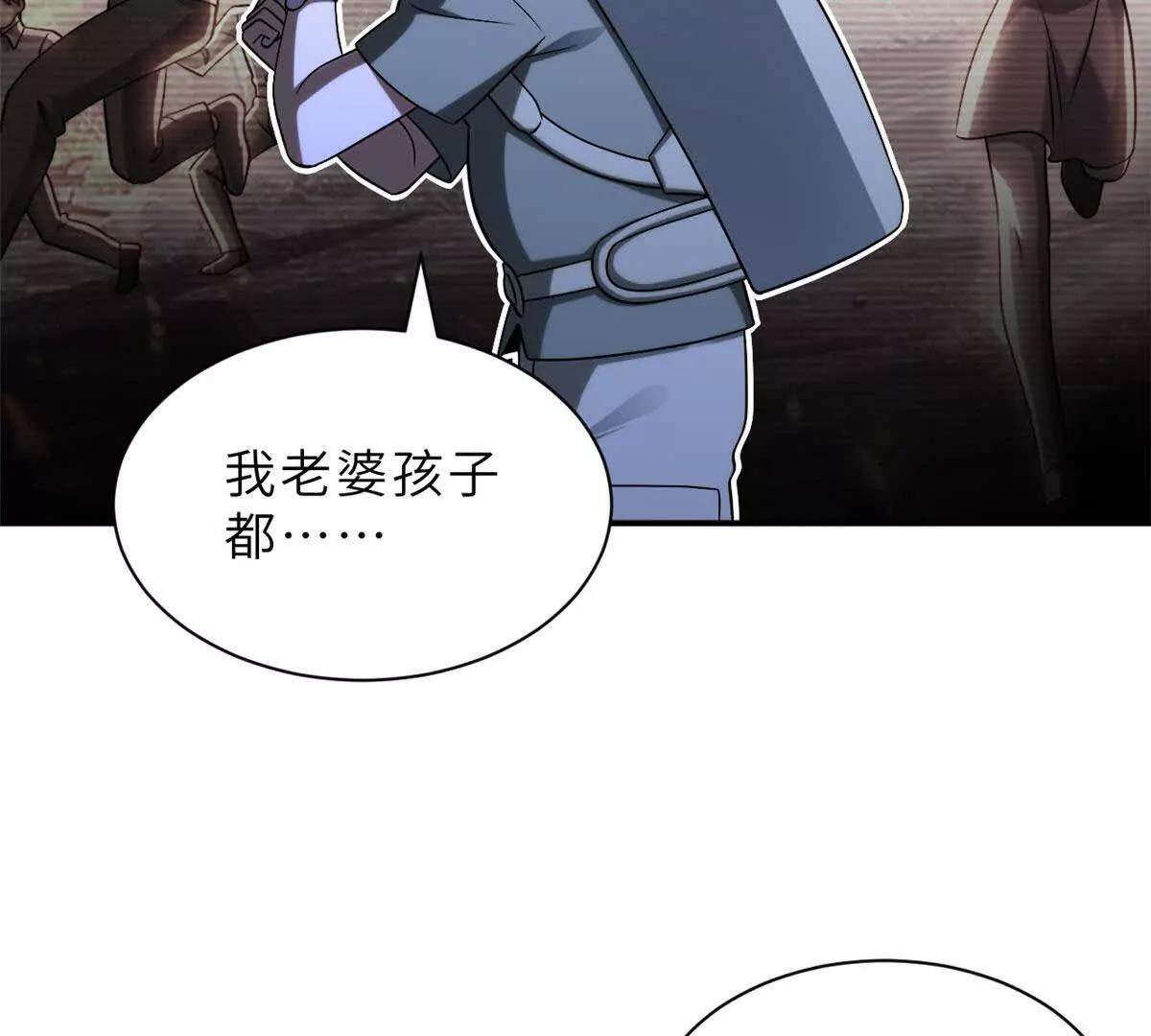 197 差别 第62页
