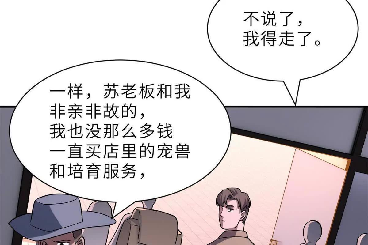 197 差别 第63页