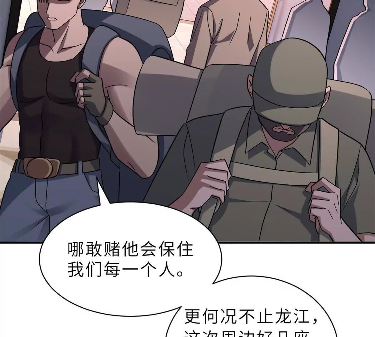 197 差别 第64页
