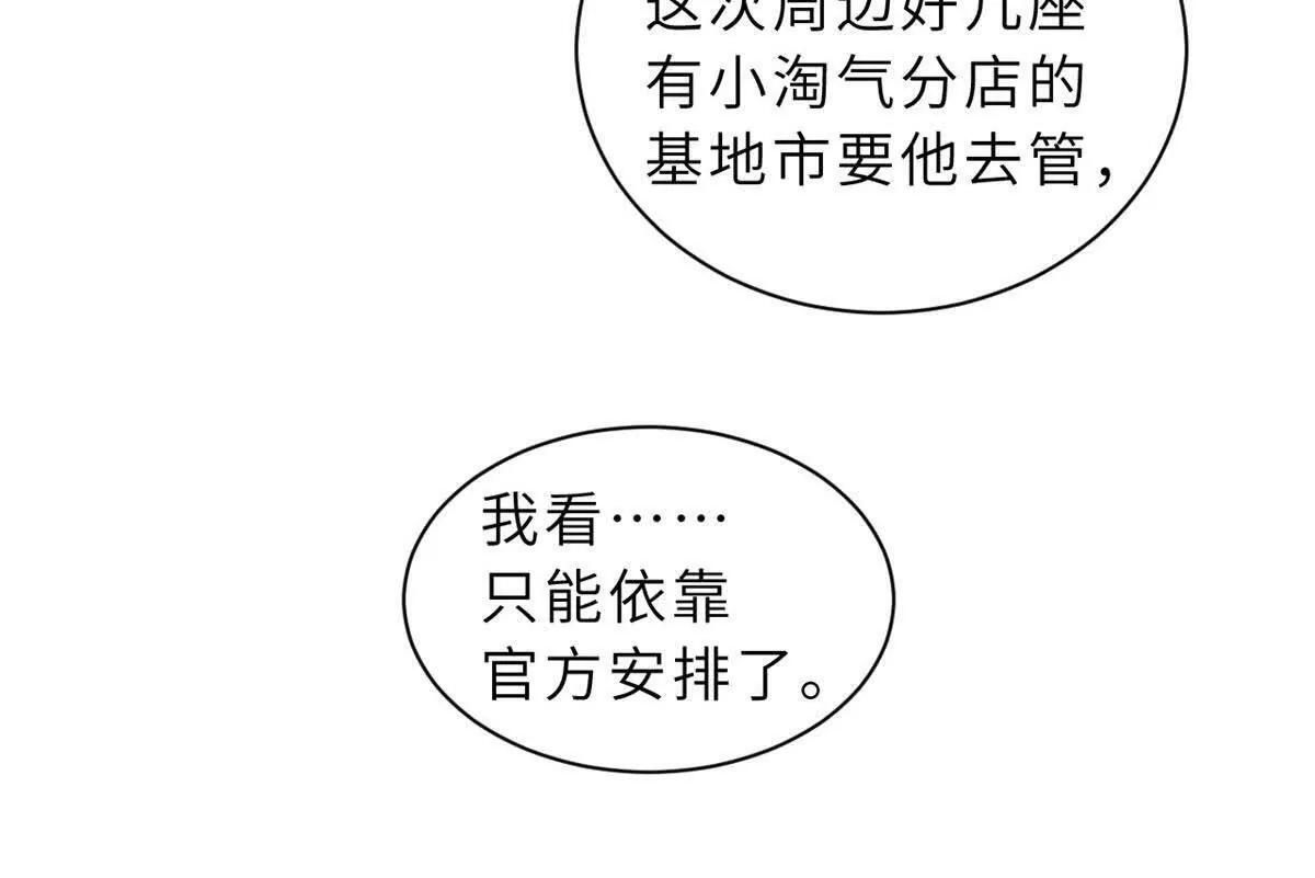197 差别 第65页