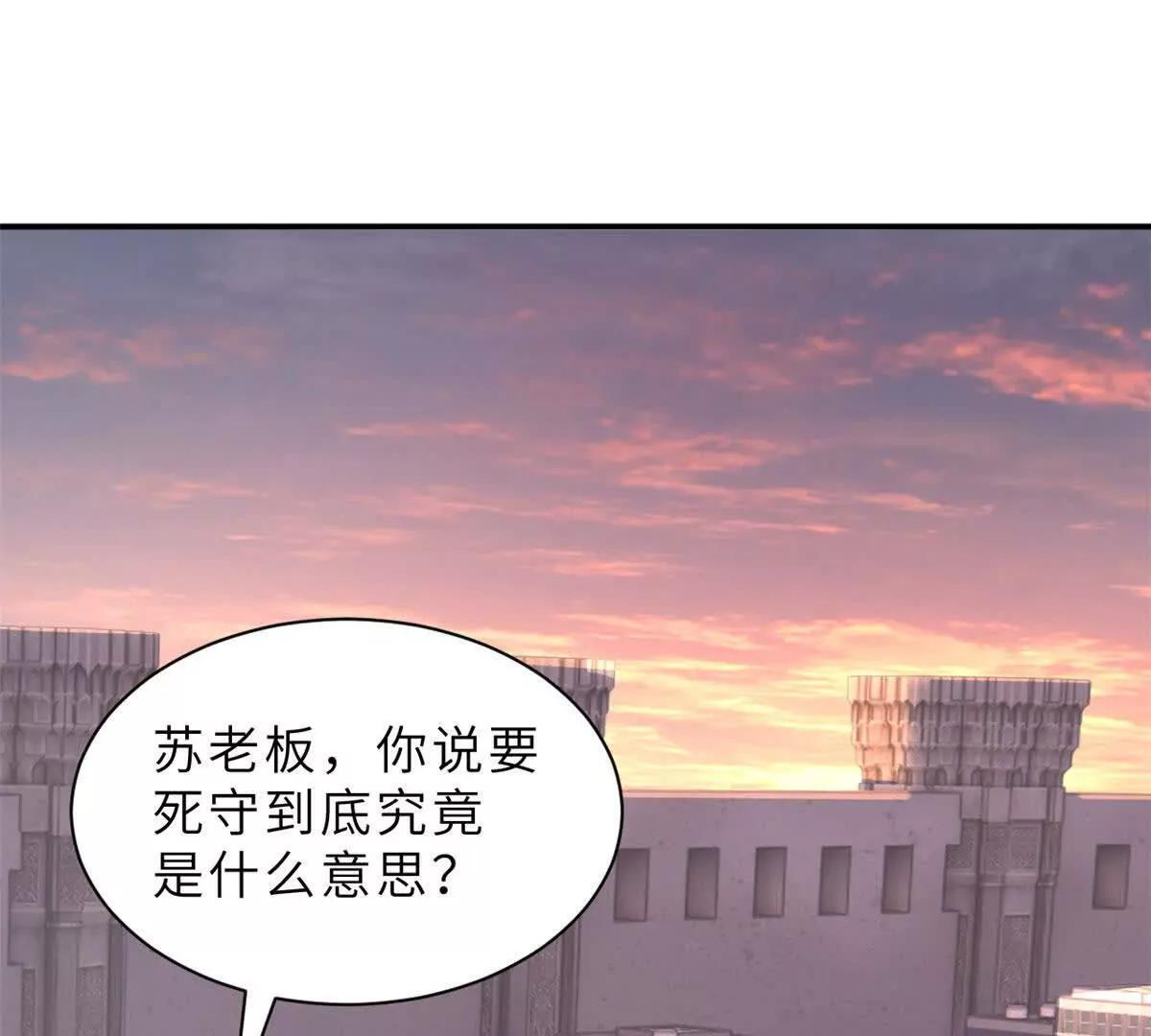 197 差别 第66页