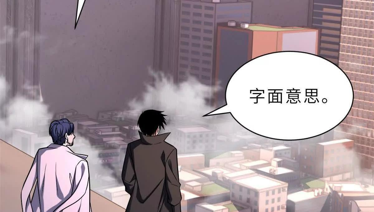 197 差别 第67页