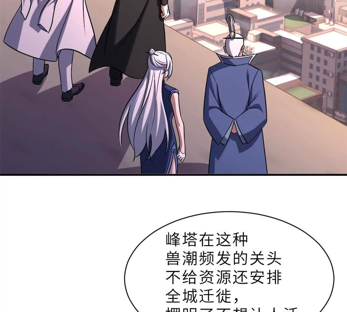 197 差别 第68页