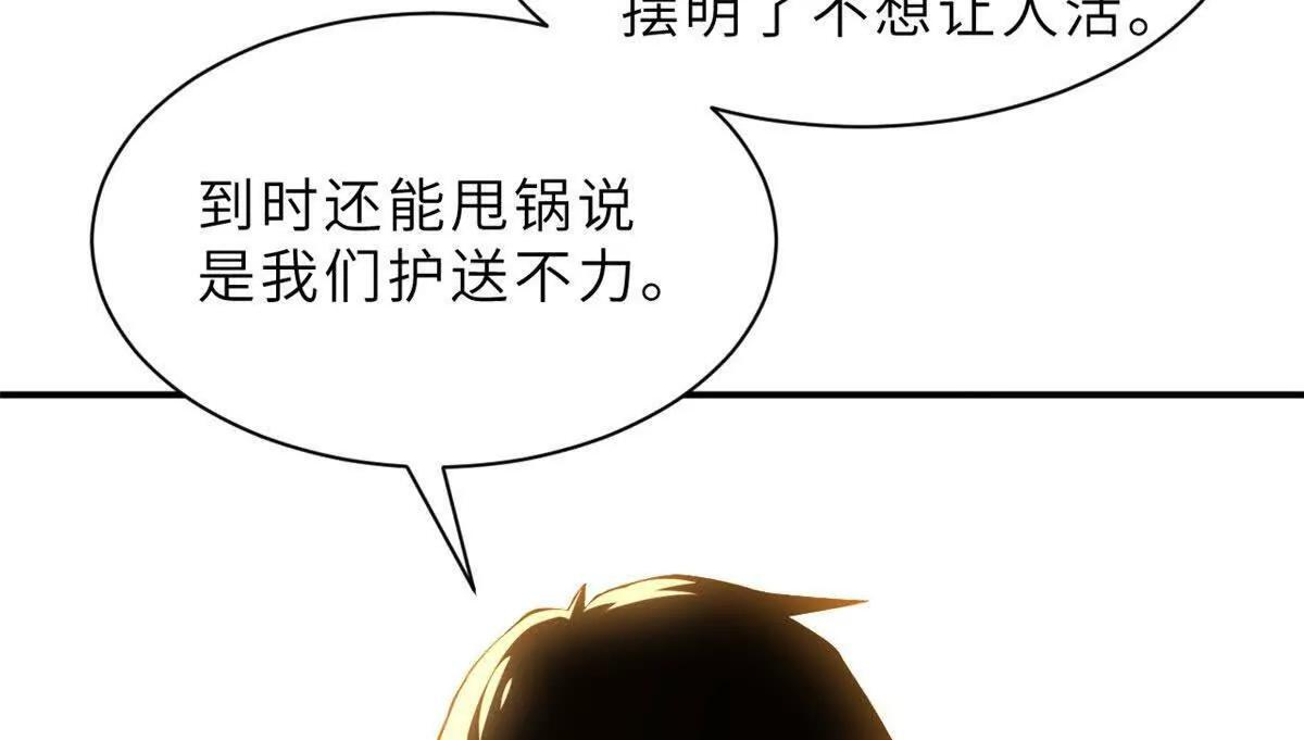 197 差别 第69页