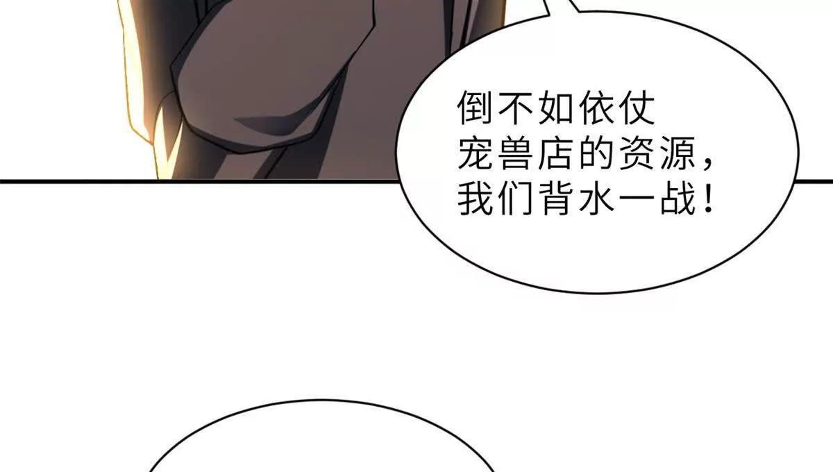 197 差别 第71页