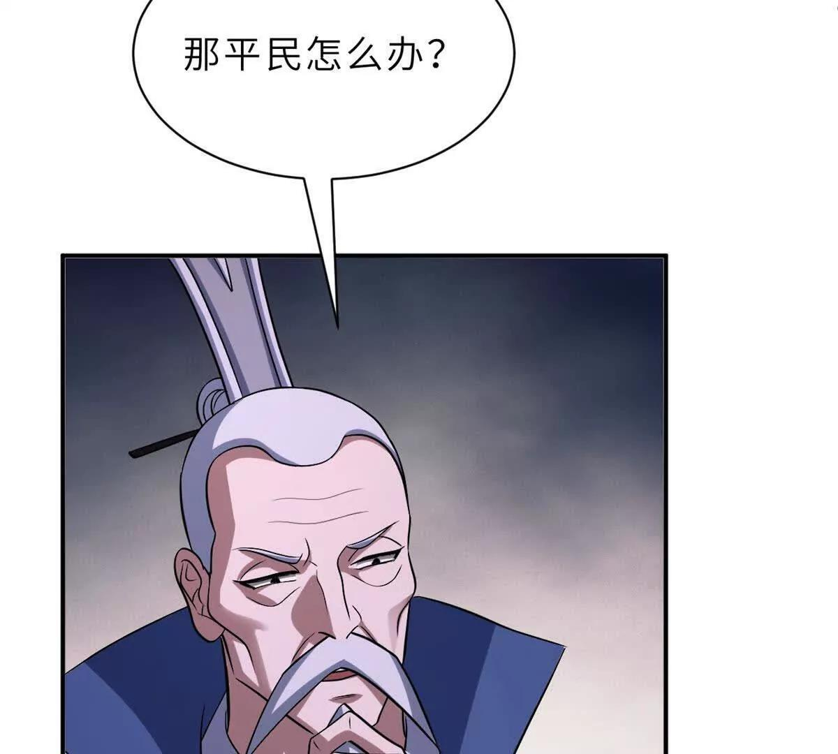 197 差别 第72页