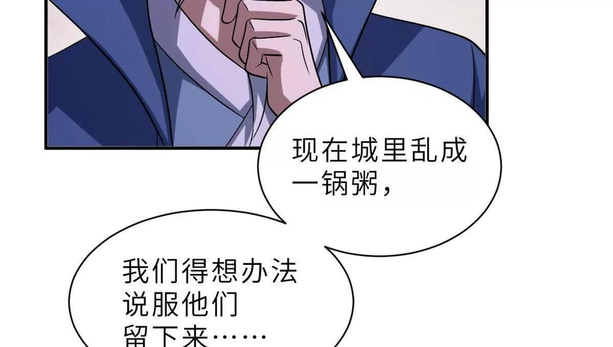 197 差别 第73页