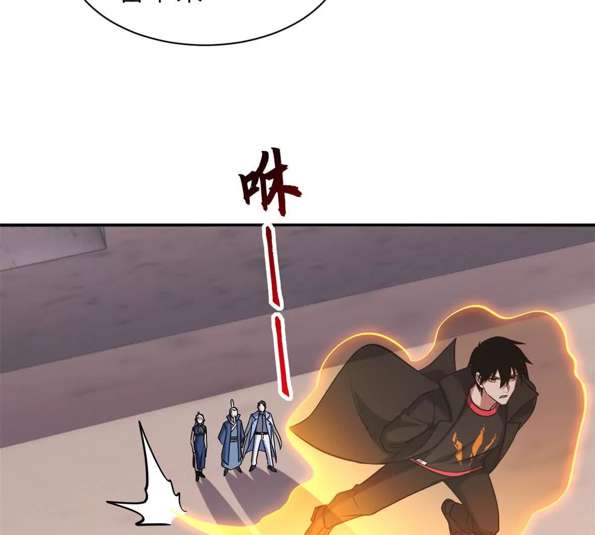 197 差别 第74页