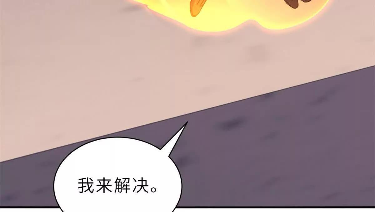 197 差别 第75页