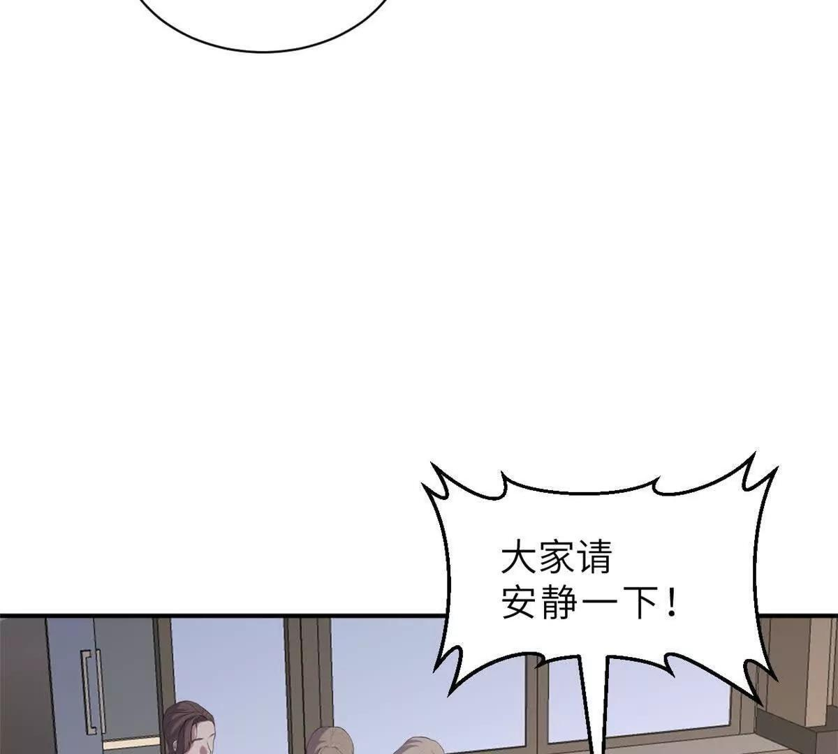 197 差别 第76页
