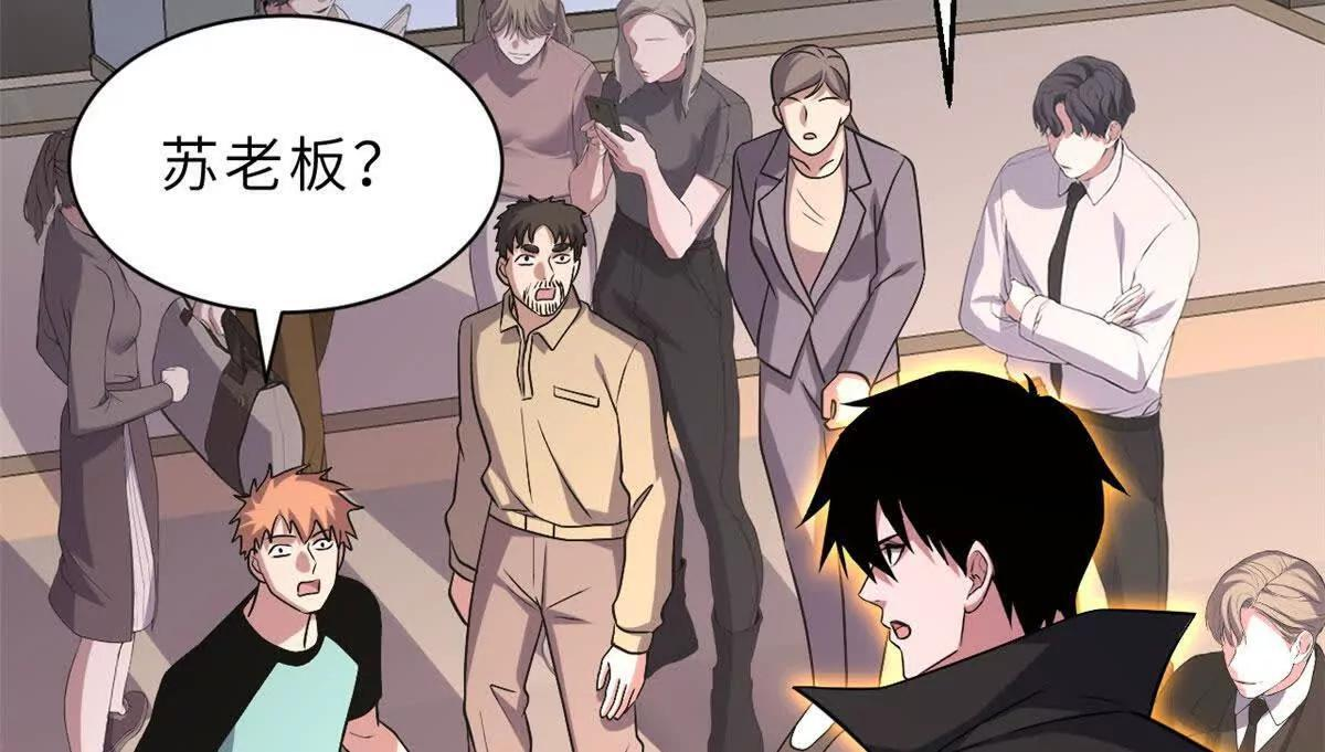 197 差别 第77页