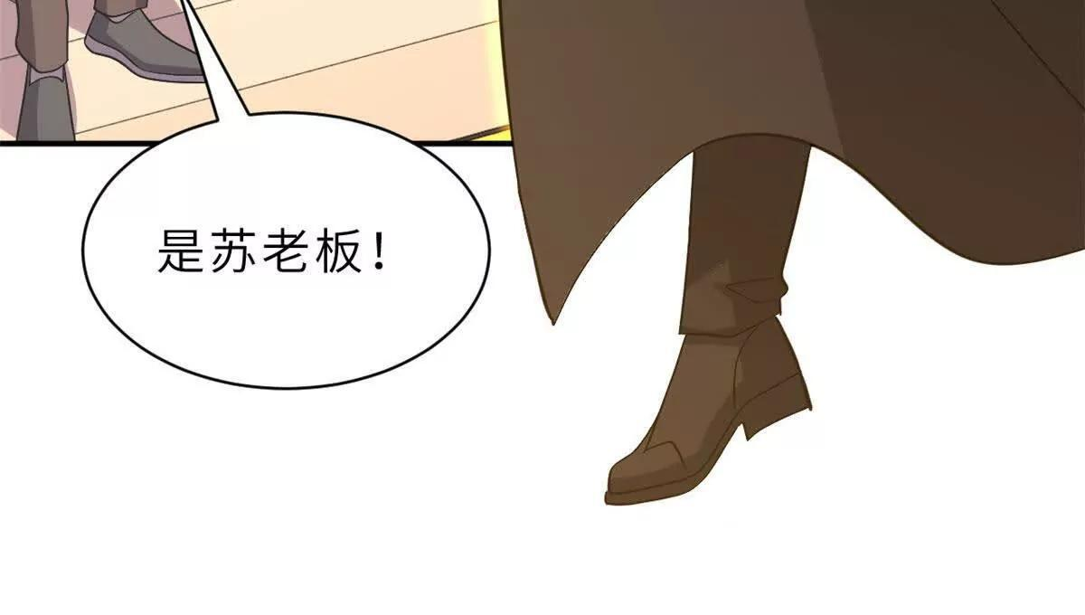 197 差别 第79页