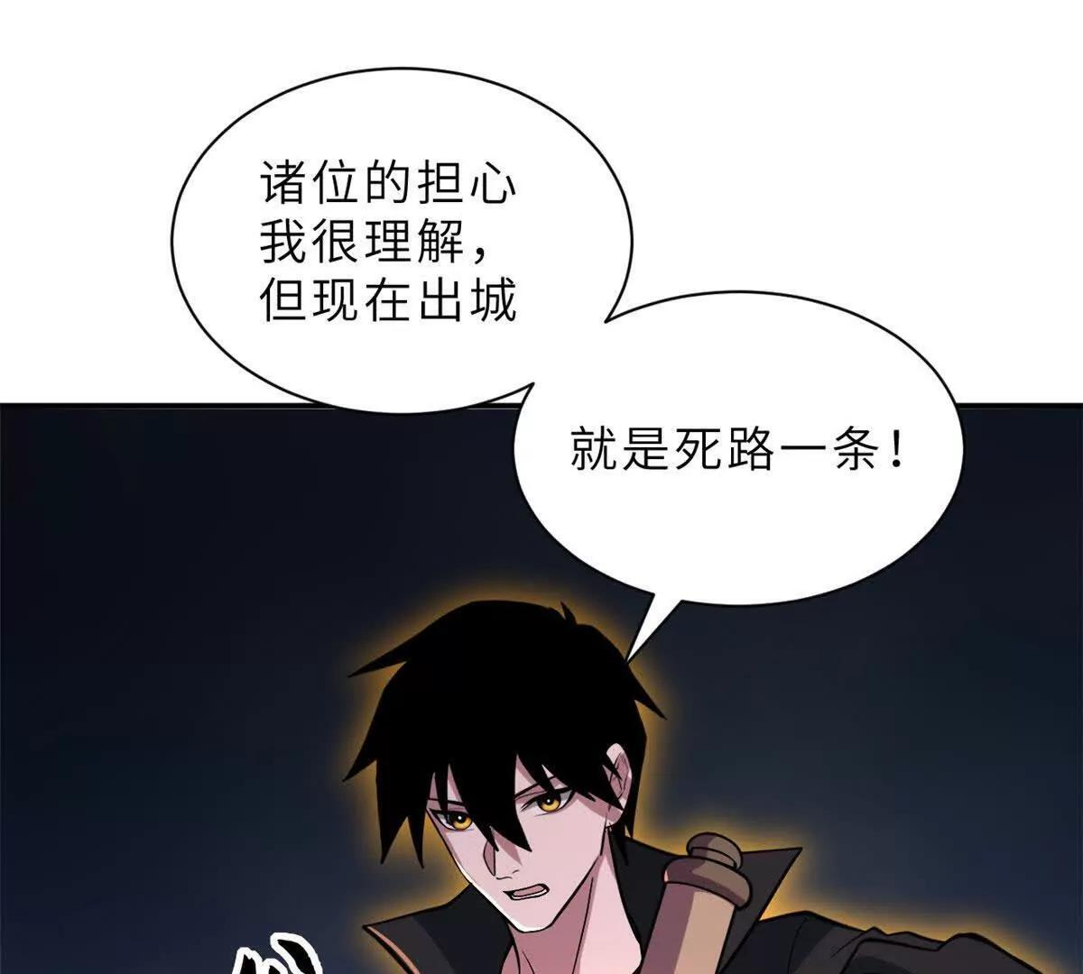 197 差别 第80页