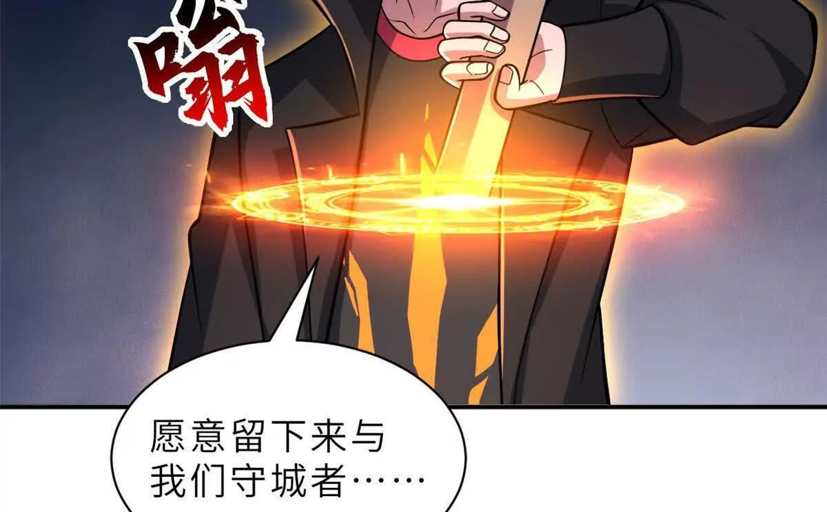 197 差别 第81页