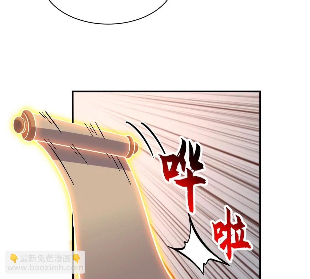197 差别 第82页