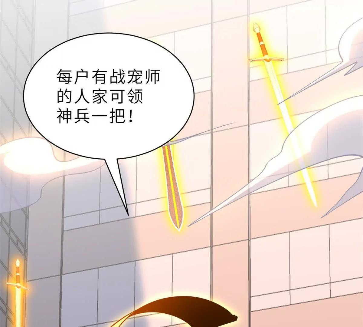 197 差别 第84页