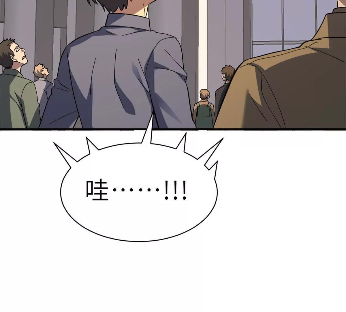 197 差别 第88页