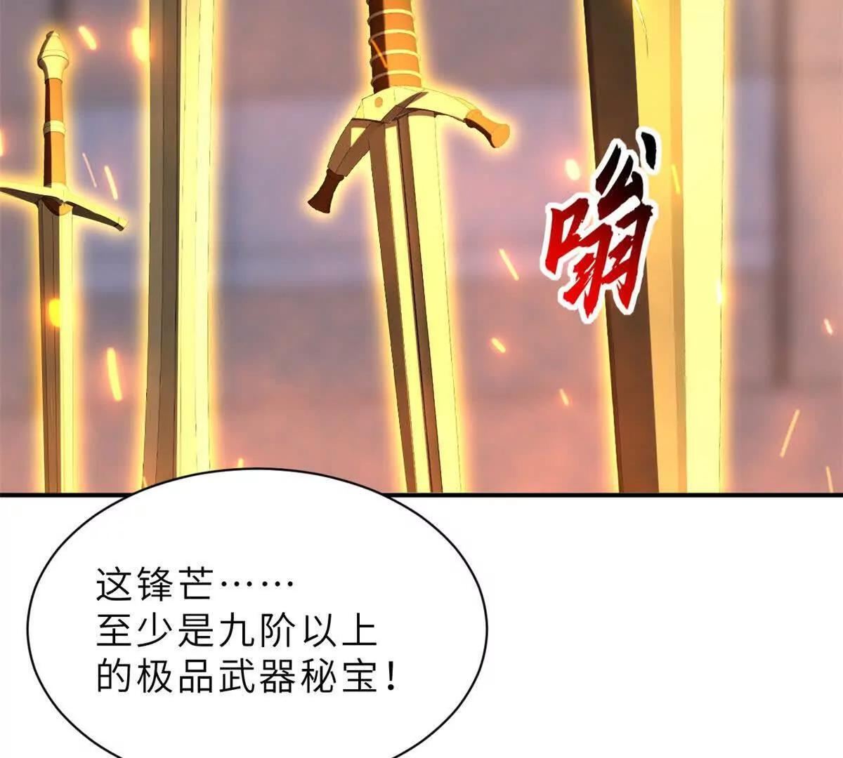 197 差别 第90页