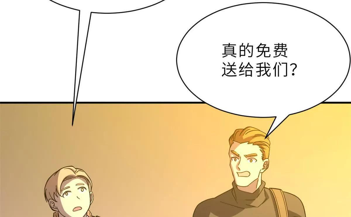 197 差别 第91页