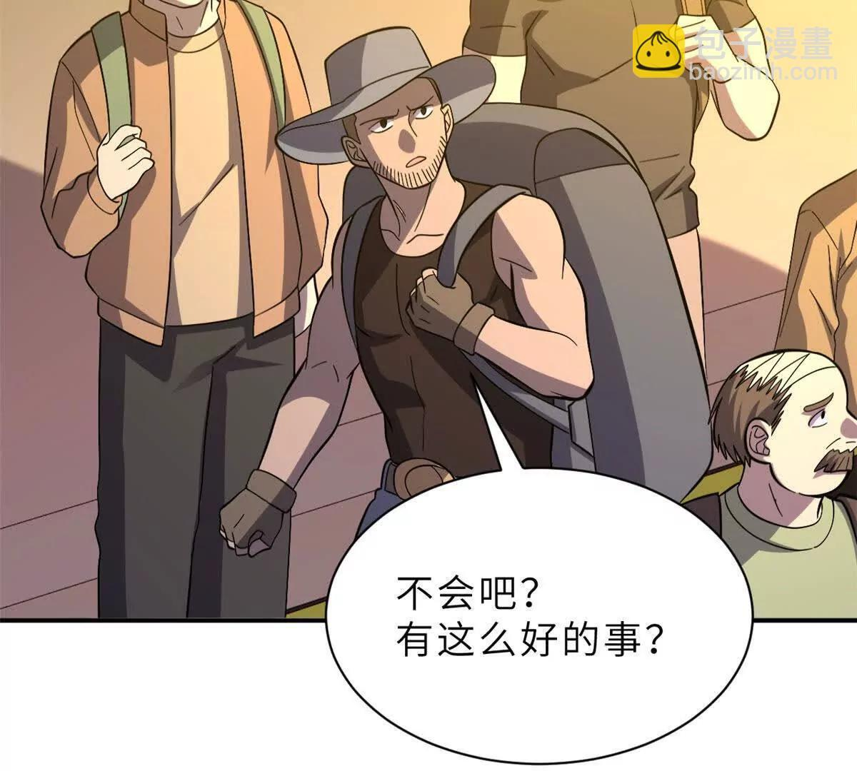 197 差别 第92页