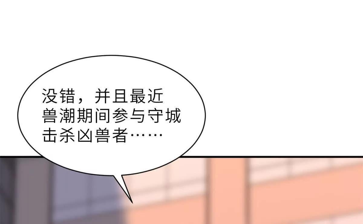 197 差别 第93页