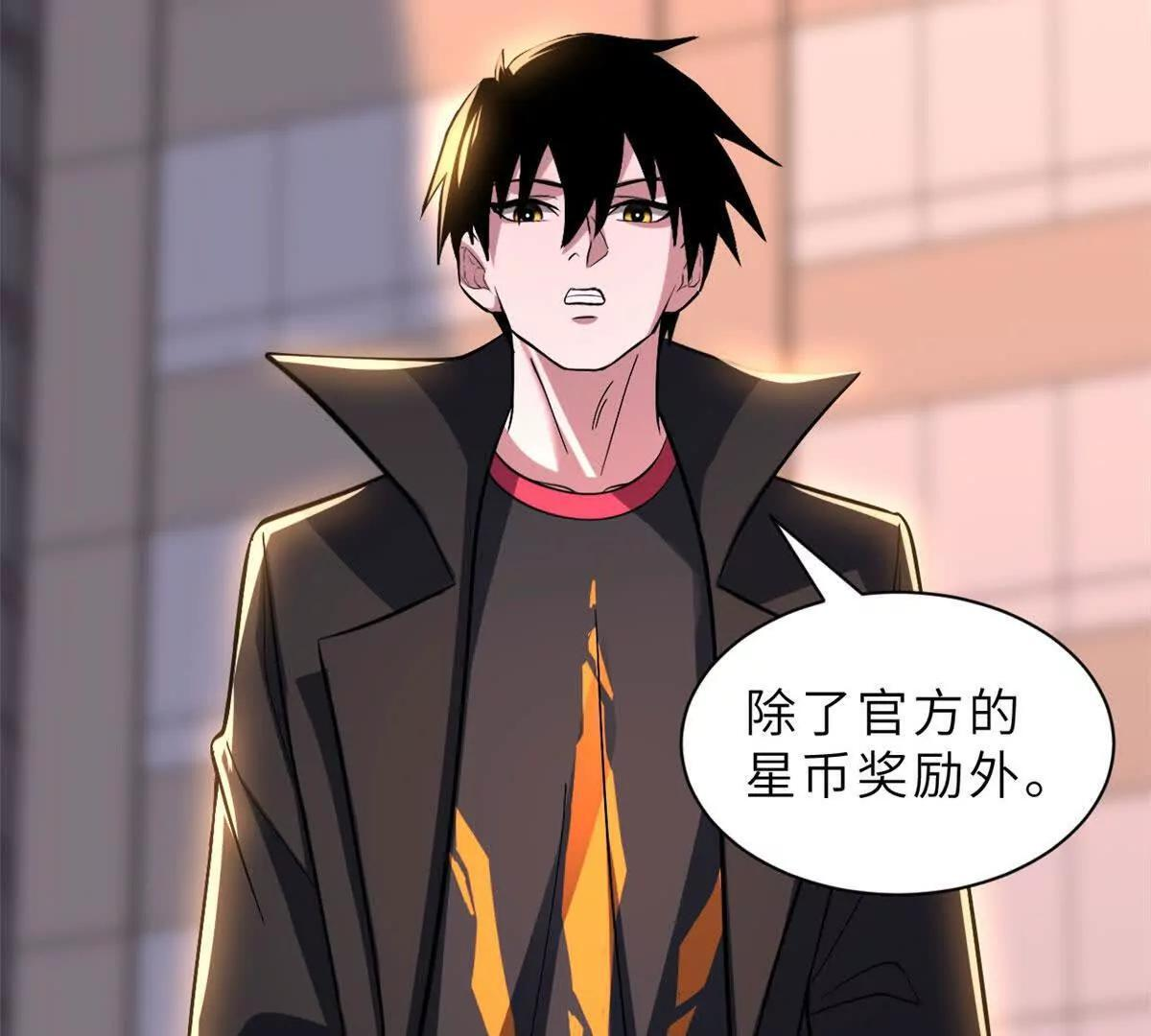 197 差别 第94页