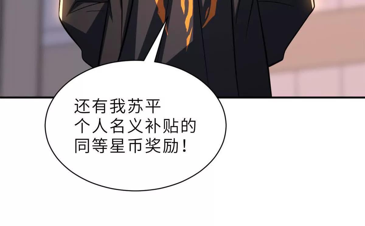 197 差别 第95页