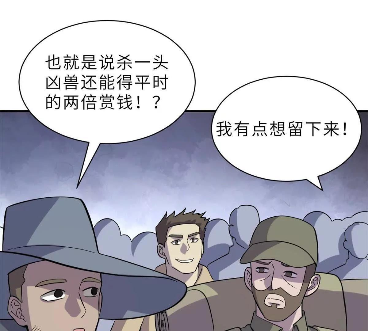 197 差别 第96页