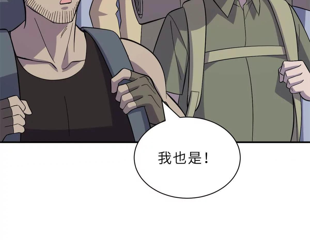 197 差别 第97页
